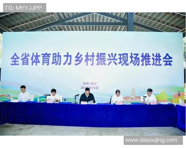 推动体育扶贫项目进展助力乡村振兴与全民健身融合发展新路径探索 推动体育扶贫项目进展助力乡村振兴与全民健身融合发展新路径探索