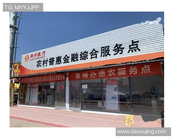 九台农商银行推出农村金融服务App,方便农民理财 九台农商银行推出农村金融服务App,方便农民理财