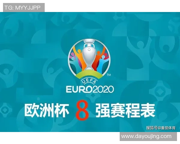 欧洲杯16强诞生：瑞典逆转乌克兰，晋级八强